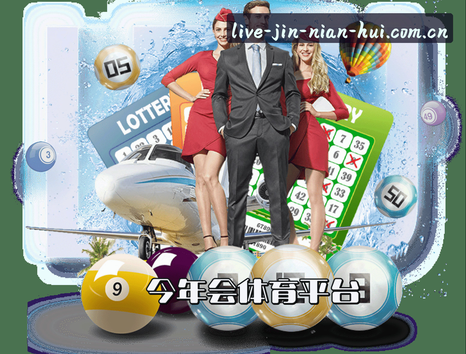 关于我们信息