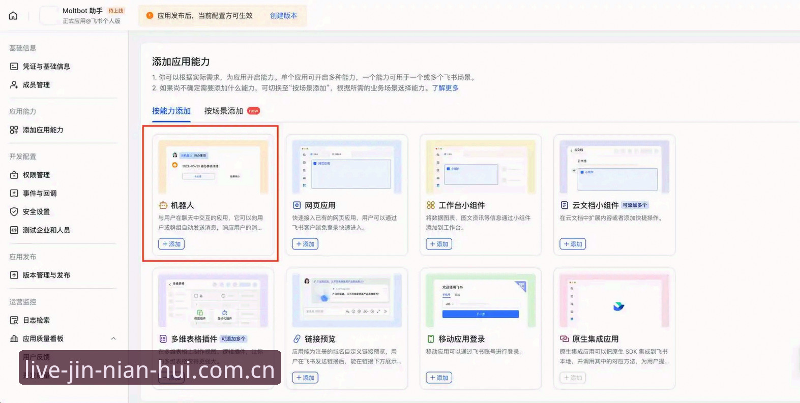 今年会官方app下载常见问题详解——从安装到使用的全面指南