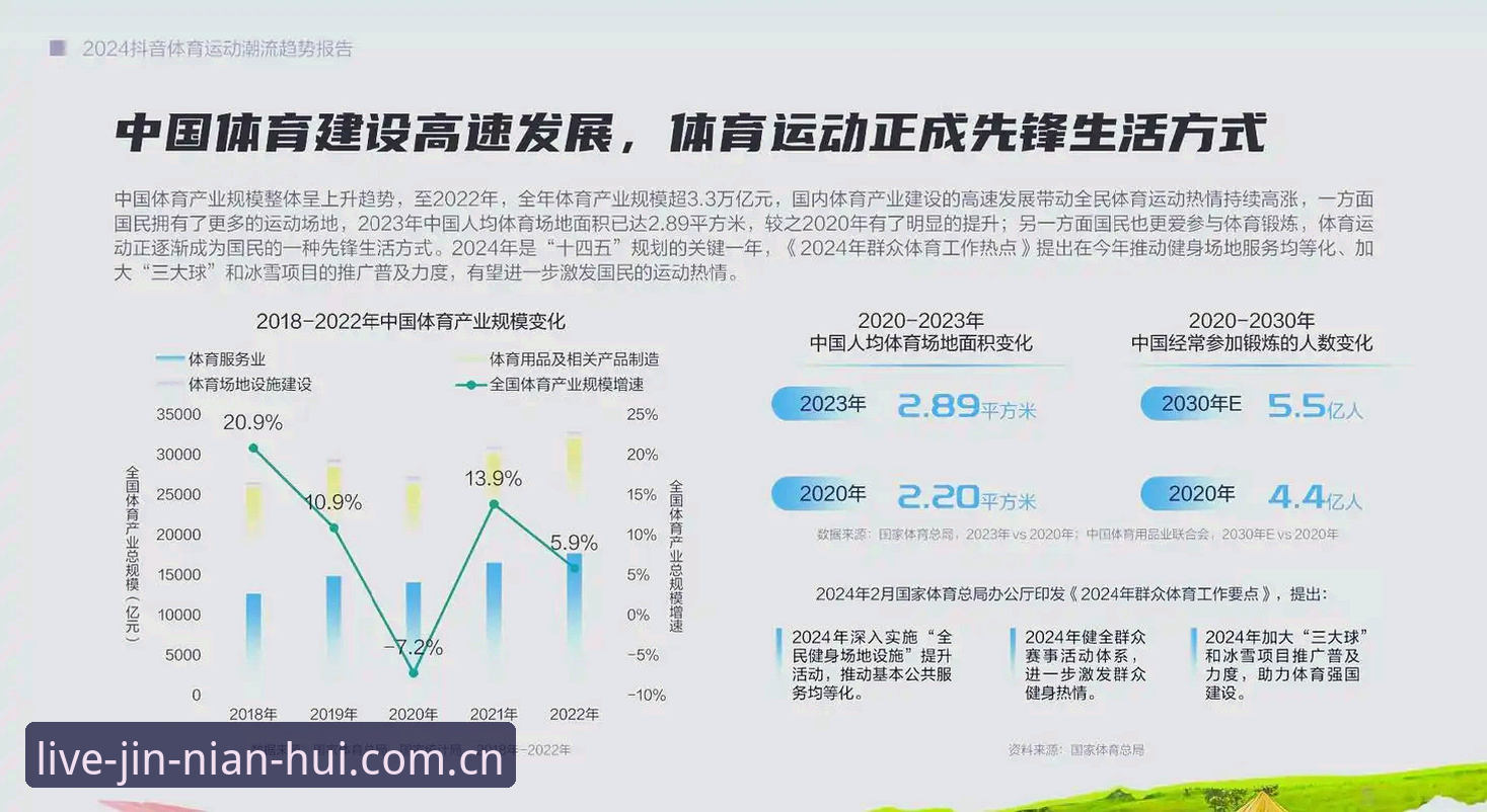 5个关键点解析JNH赛事推荐：2024体育直播平台的深度评测与使用技巧