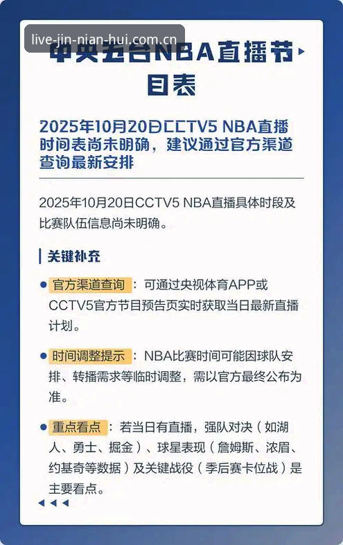 体育直播平台推荐教程深度分析：今年会体育平台的技术指标与用户实践数据