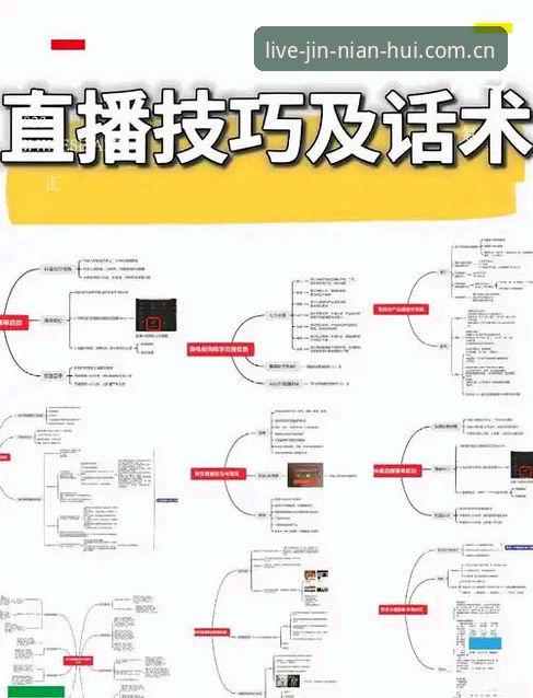 JNH直播app 2024年体育赛事直播平台选择指南:JNH直播app完整使用攻略