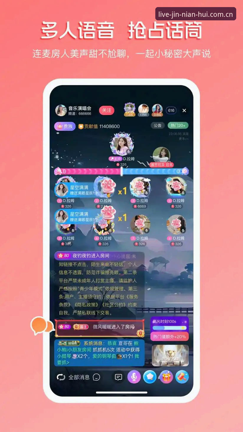 2024体育直播APP最新动态：今年会官方app下载体验深度评测
