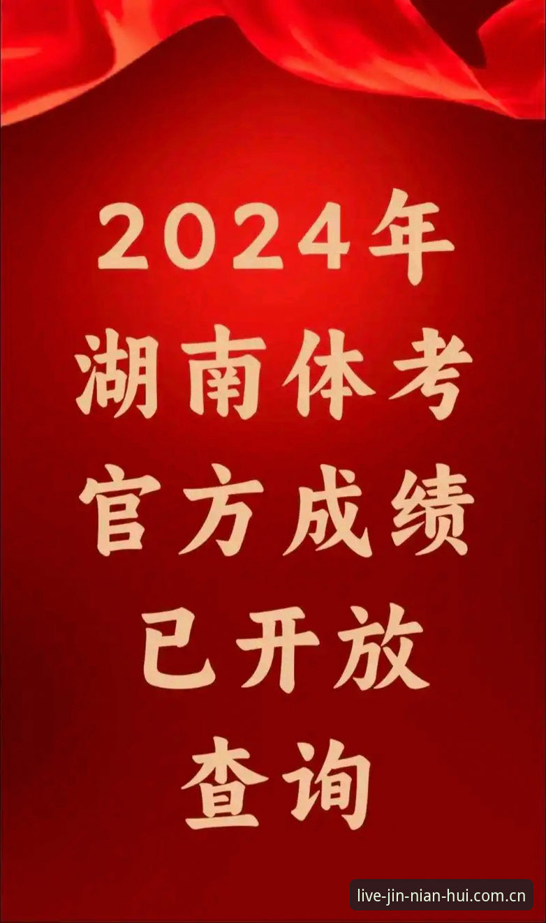 今年会体育平台使用指南：2024赛事直播推荐与实战攻略